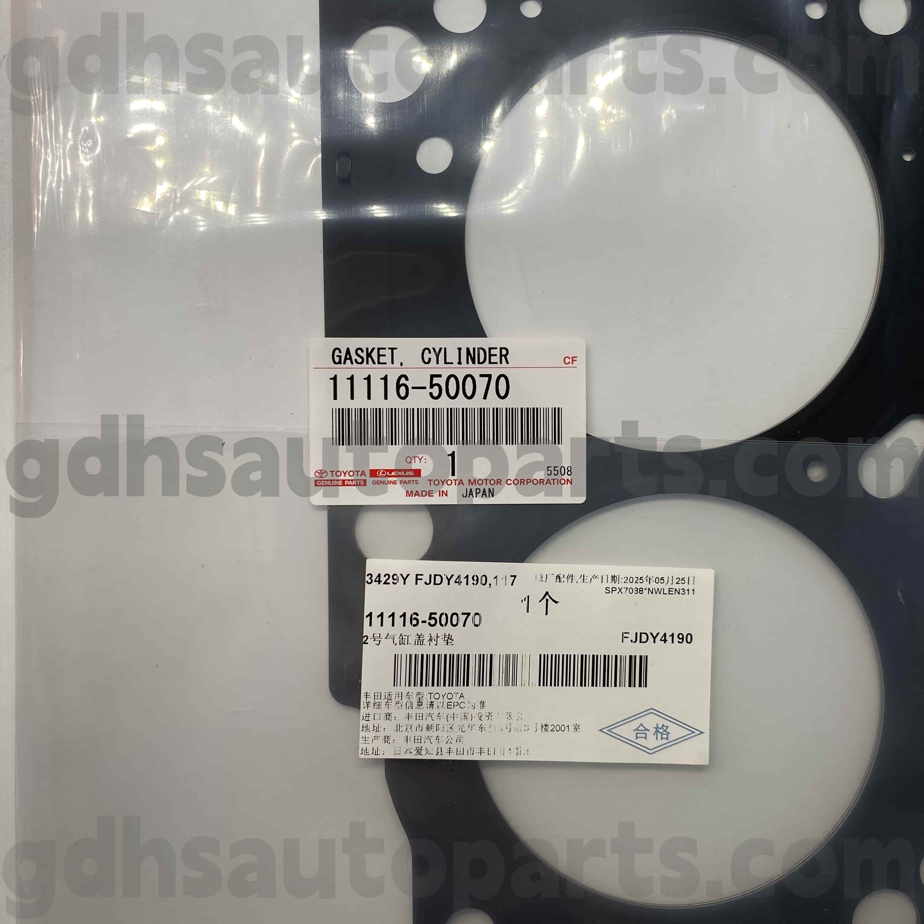 11116-50070 டொயோட்டா உண்மையான பாகங்கள் இடது சிலிண்டர் கவர் ரப்பர் மோதிரம் சீக்வோயா, லேண்ட் குரூசர், லெக்ஸஸ் ஜிஎக்ஸ் 470 சேஸ் எண். UZJ100