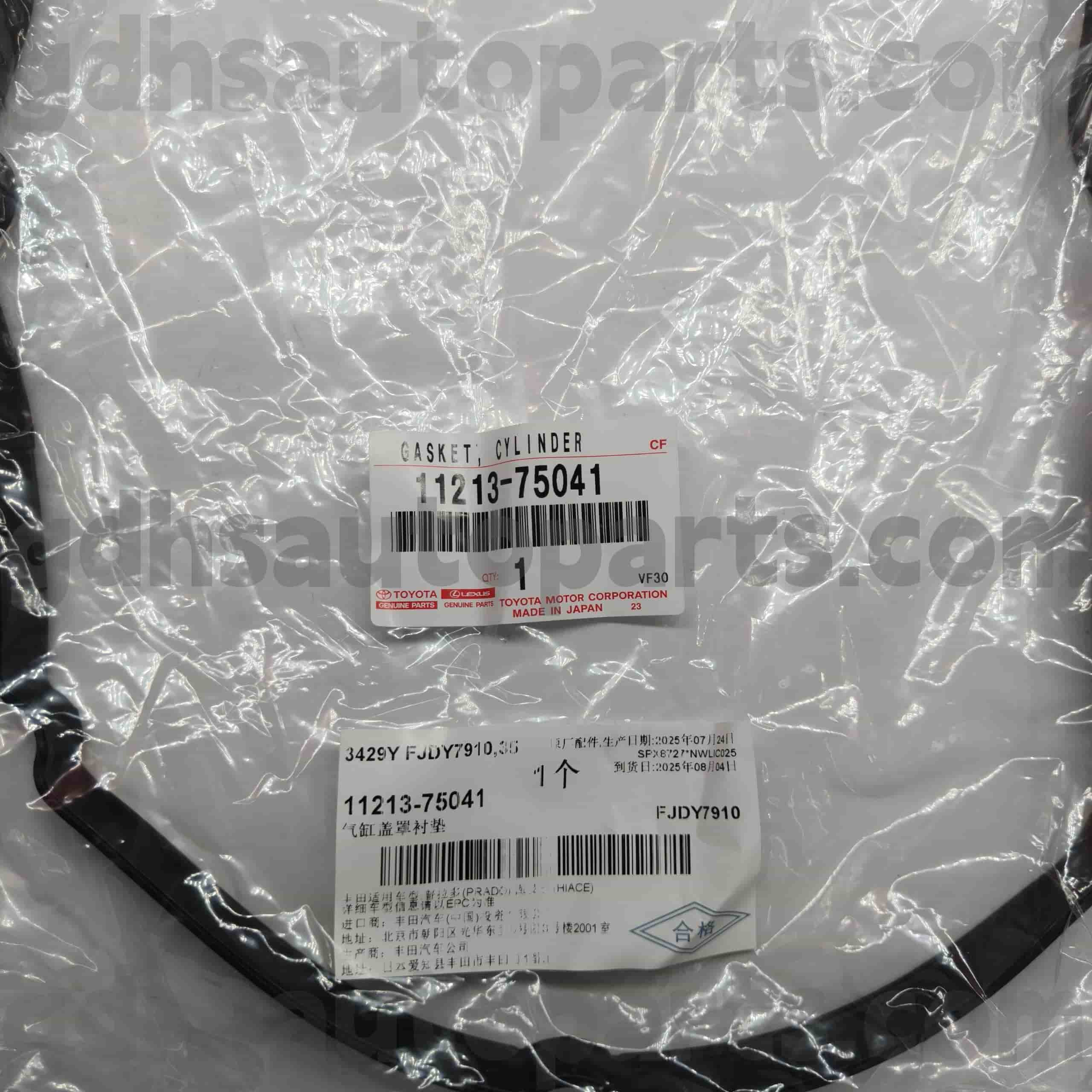 11213-75041 டகோமாவுக்கான டொயோட்டா உண்மையான பாகங்கள் வால்வு கவர் கேஸ்கெட், லேண்ட் க்ரூஸர் பிராடோ, கிரவுன் கம்ஃபோர்ட் சேஸ் எண்.TRJ120