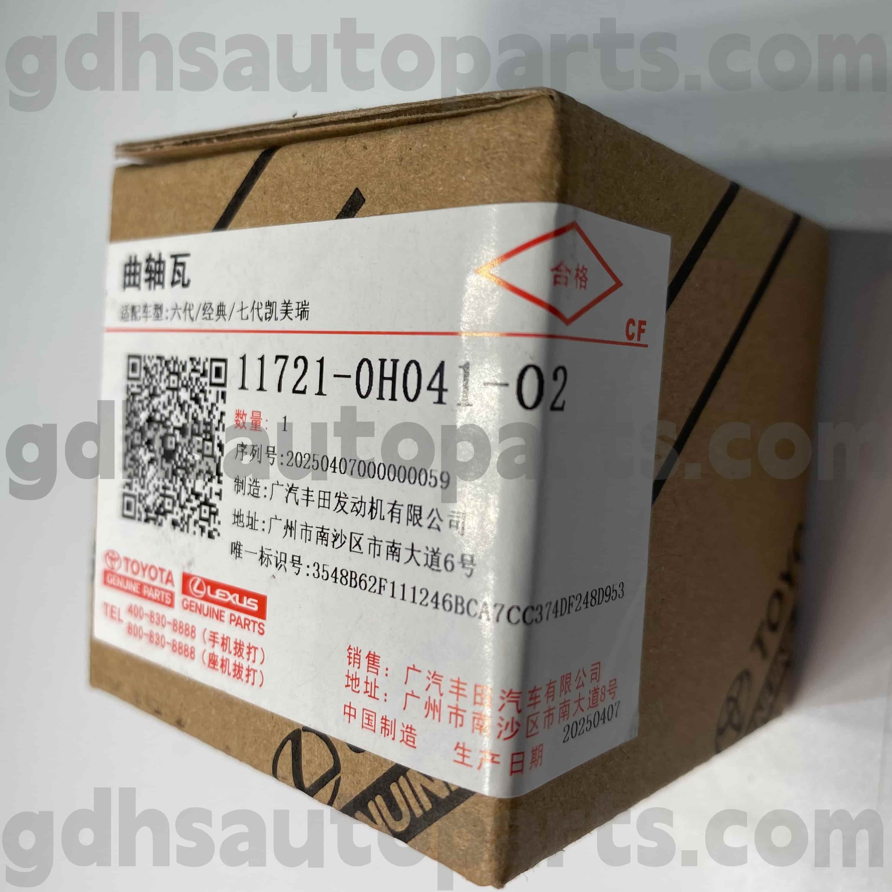 11721-0H041-02 CAMRY, மார்க் X ZIO, ESTIMA சேஸ் எண்.2AZFE..ACR50..CVT க்கான டொயோட்டா உண்மையான பாகங்கள் கிரான்ஸ்காஃப்ட் தாங்கி கேப் ஷெல்