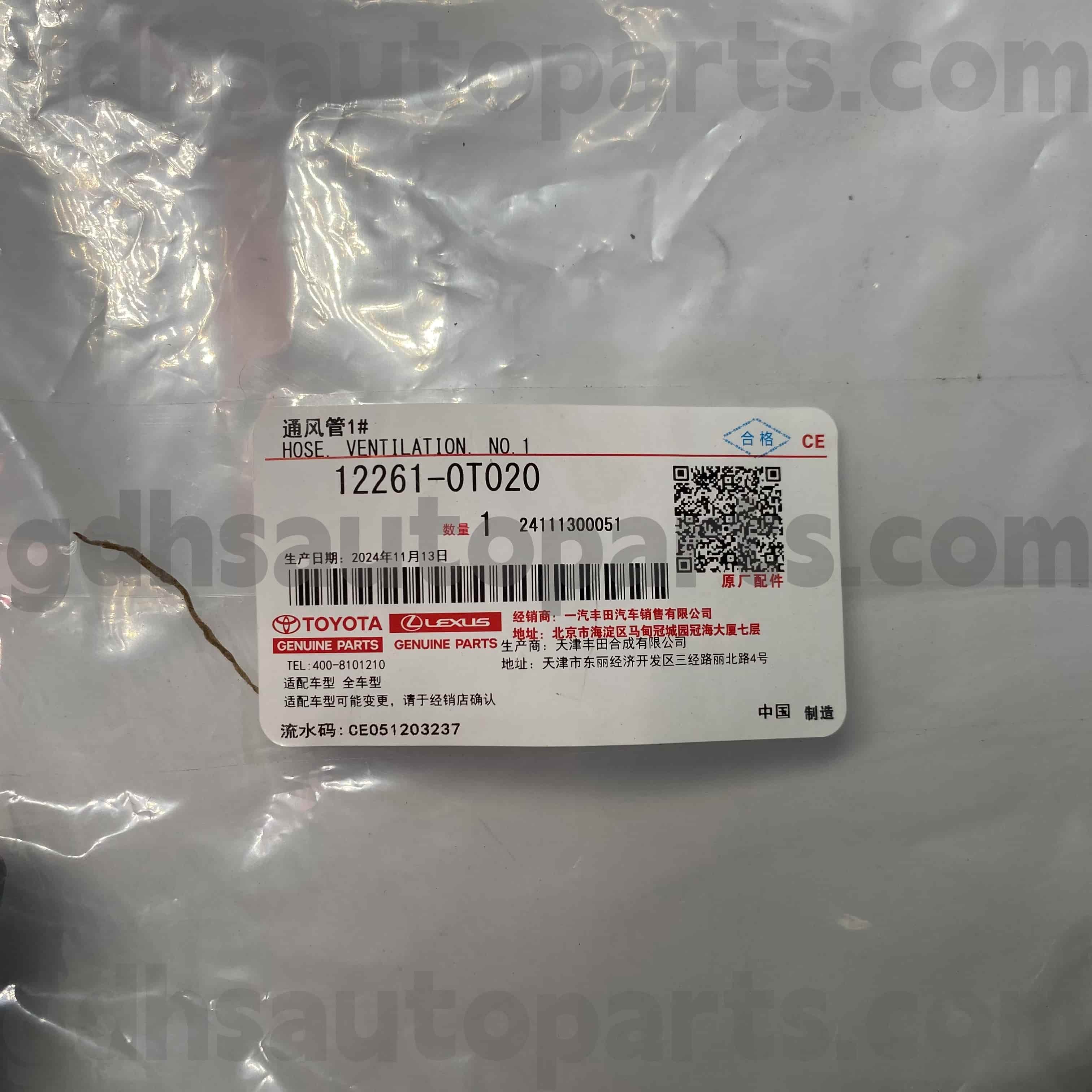 12261-0T020 கொரோலா, VIOS, YARIS சேஸிஸ் எண்.ZRE15#/1ZRFEக்கான டொயோட்டா உண்மையான பாகங்கள் வென்ட் ஹோஸ்