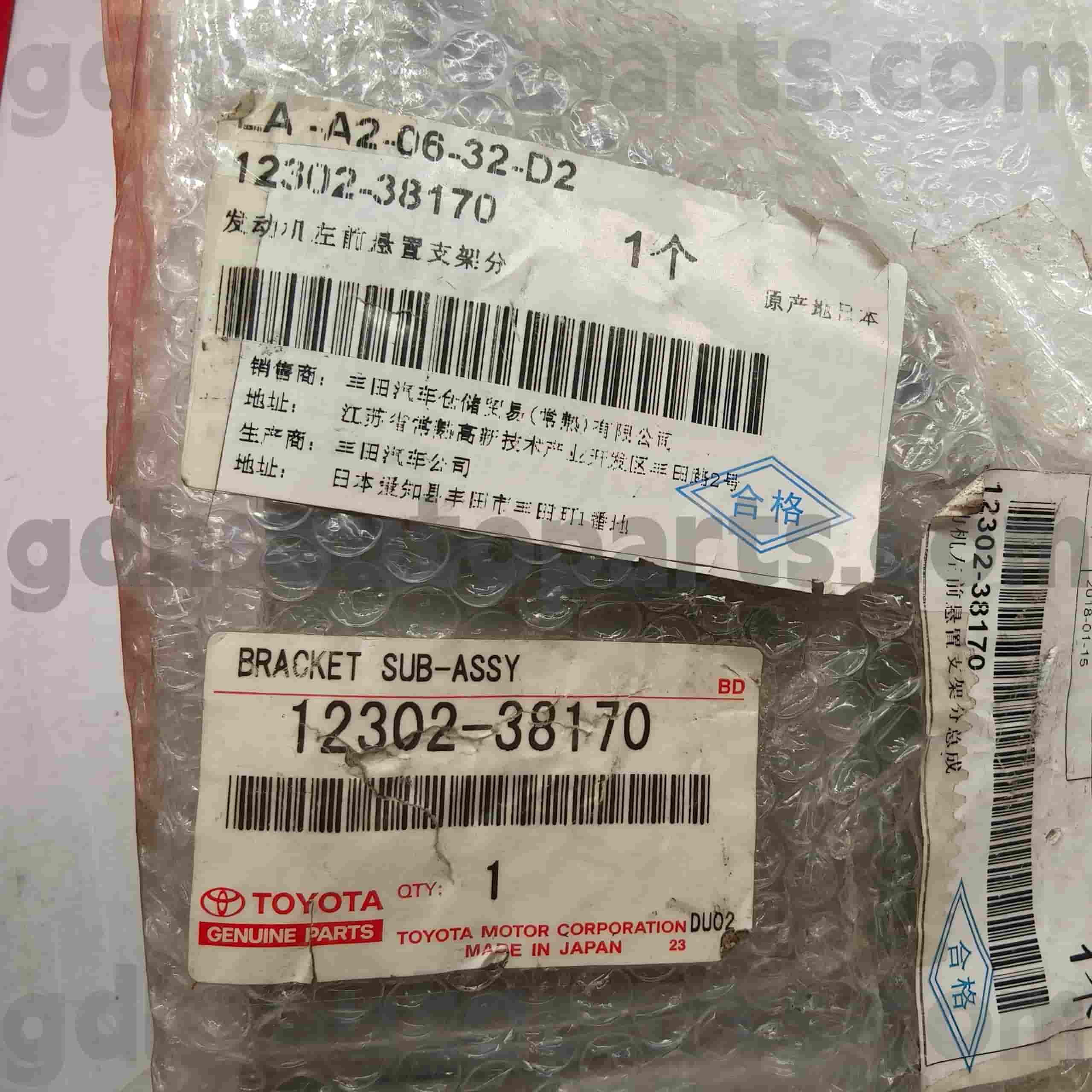 12302-38170 LEXUS LS460/460L சேஸ் எண்.1UR#..USF4#க்கான டொயோட்டா உண்மையான பாகங்கள் எஞ்சின் மவுண்ட்