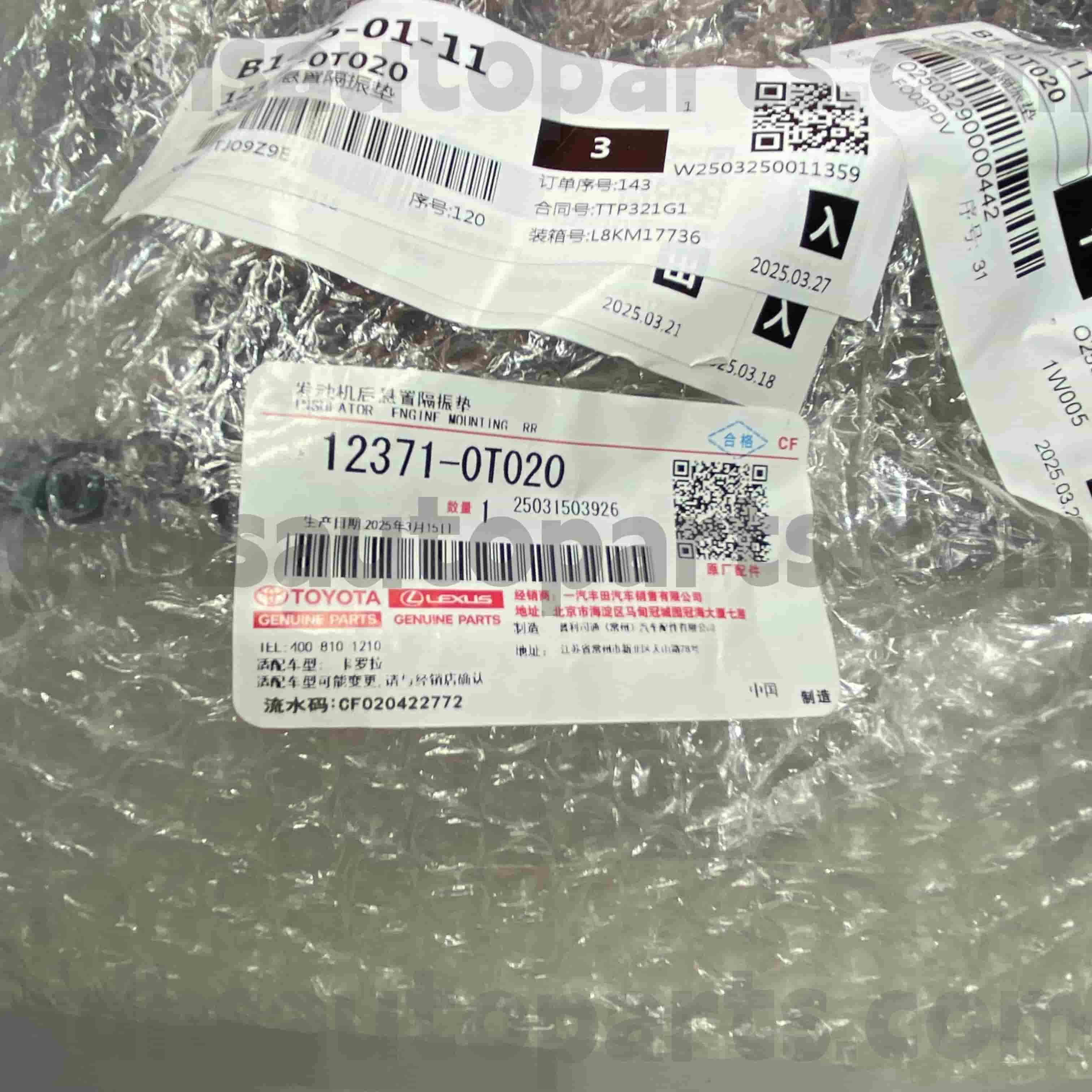 12371-0T020 COROLLA சேஸிஸ் எண்.ZRE152 4FCக்கான டொயோட்டா உண்மையான பாகங்கள் ஷிப்ட் இணைப்பு