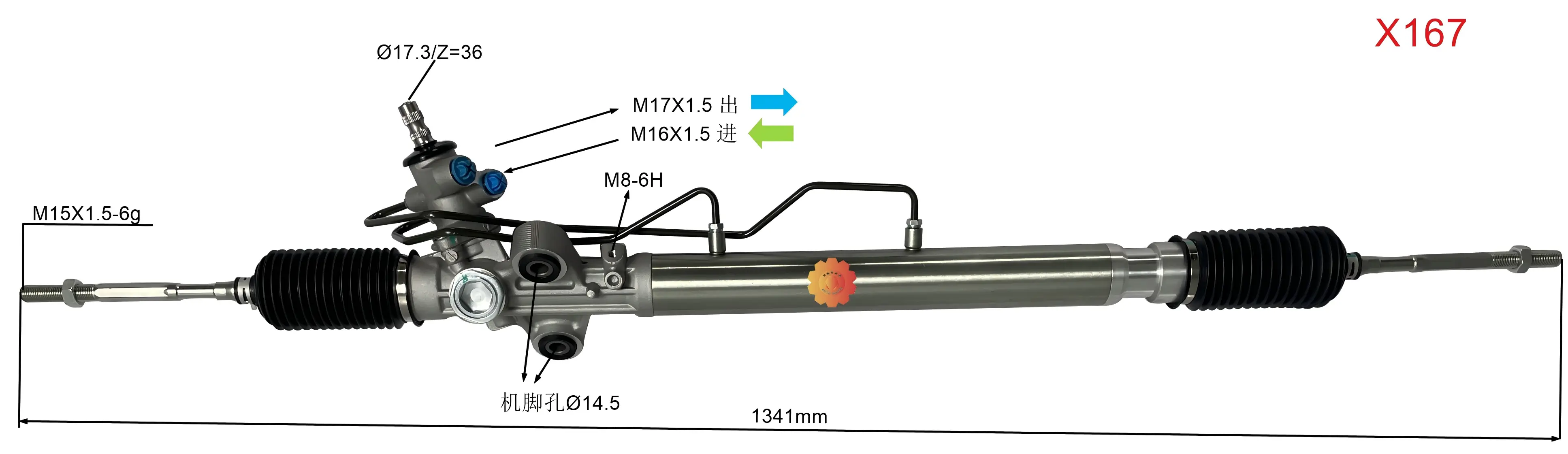44200-26490 ஆட்டோமோட்டிவ் ஸ்டீயரிங் கியர்