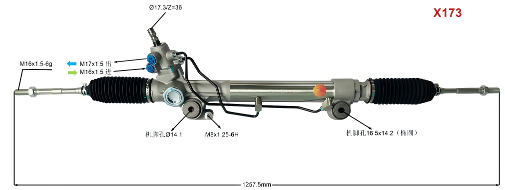 44200-60210 ஆட்டோமோட்டிவ் ஸ்டீயரிங் கியர்