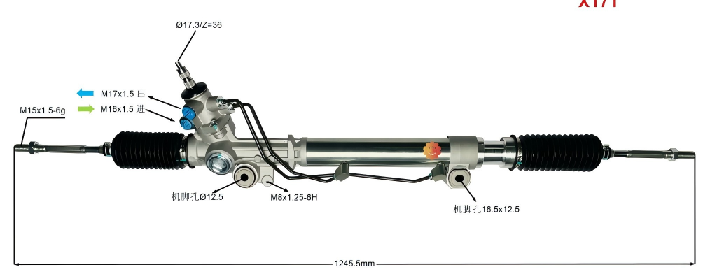 44250-35050 ஆட்டோமோட்டிவ் ஸ்டீயரிங் கியர்