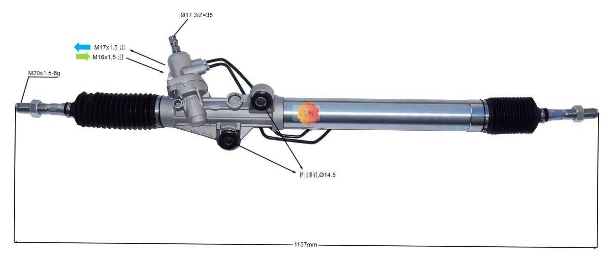 44250-60060 ஆட்டோமோட்டிவ் ஸ்டீயரிங் கியர்