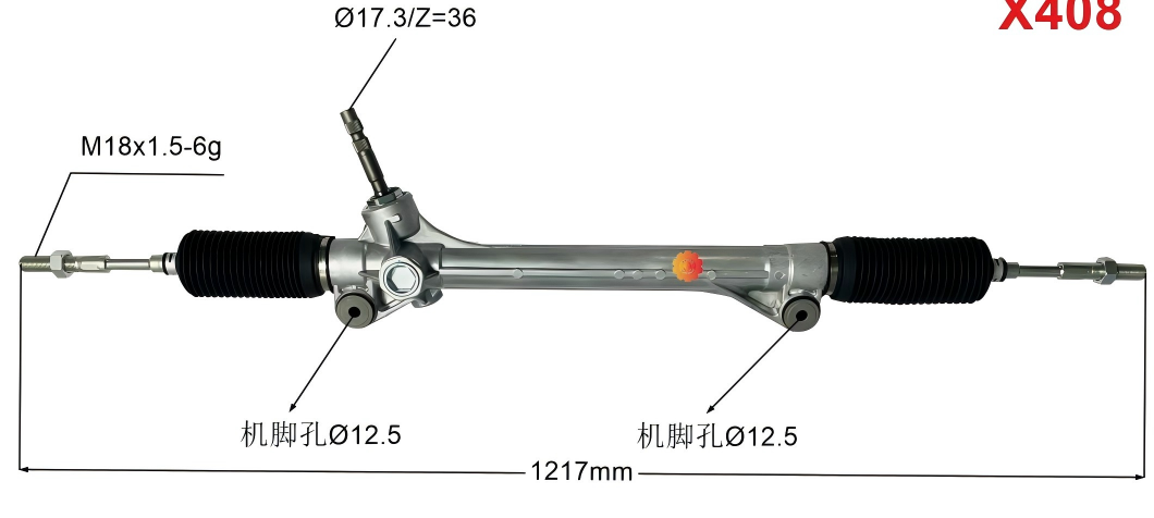 45510-08010 ஆட்டோமோட்டிவ் ஸ்டீயரிங் கியர்