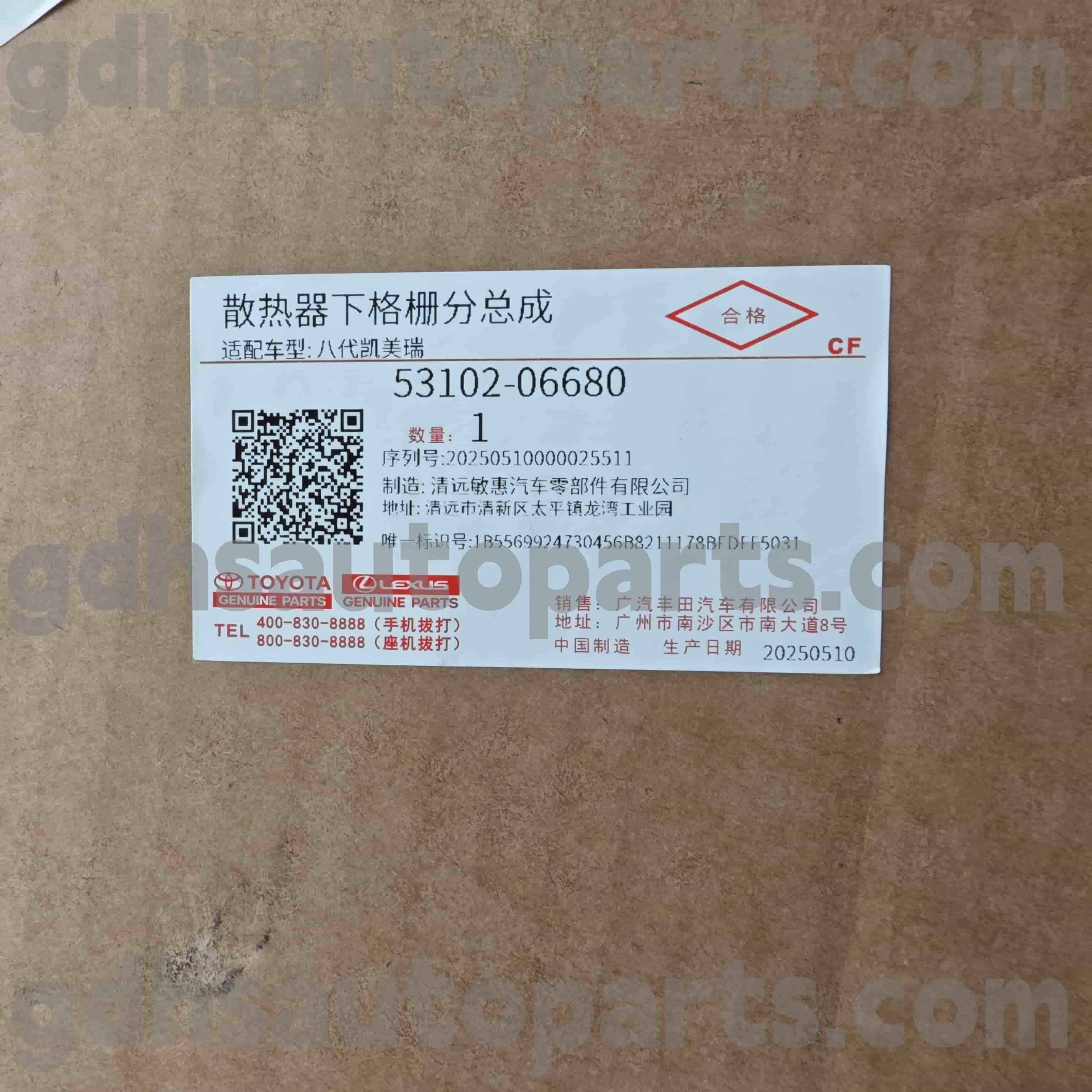 53102-06680 டொயோட்டா உண்மையான பாகங்கள் முன் பம்பர் கிரில் கேம்ரி சேஸ் எண். Axva70..g