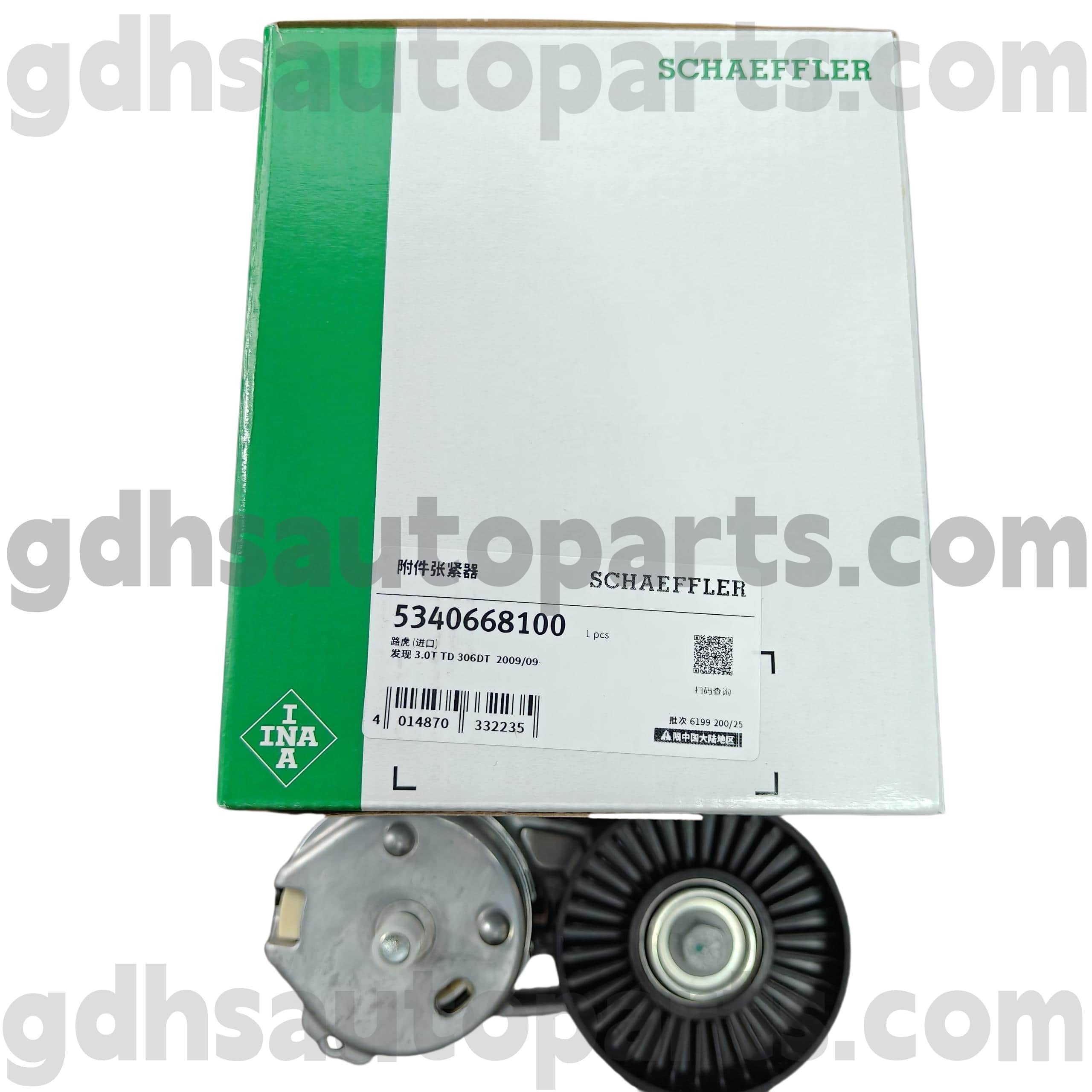 ரேஞ்ச் ரோவர், ரேஞ்ச் ரோவர் ஸ்போர்ட், லேண்ட் ரோவர் டிஸ்கவரி 4 OE எண். LR035493