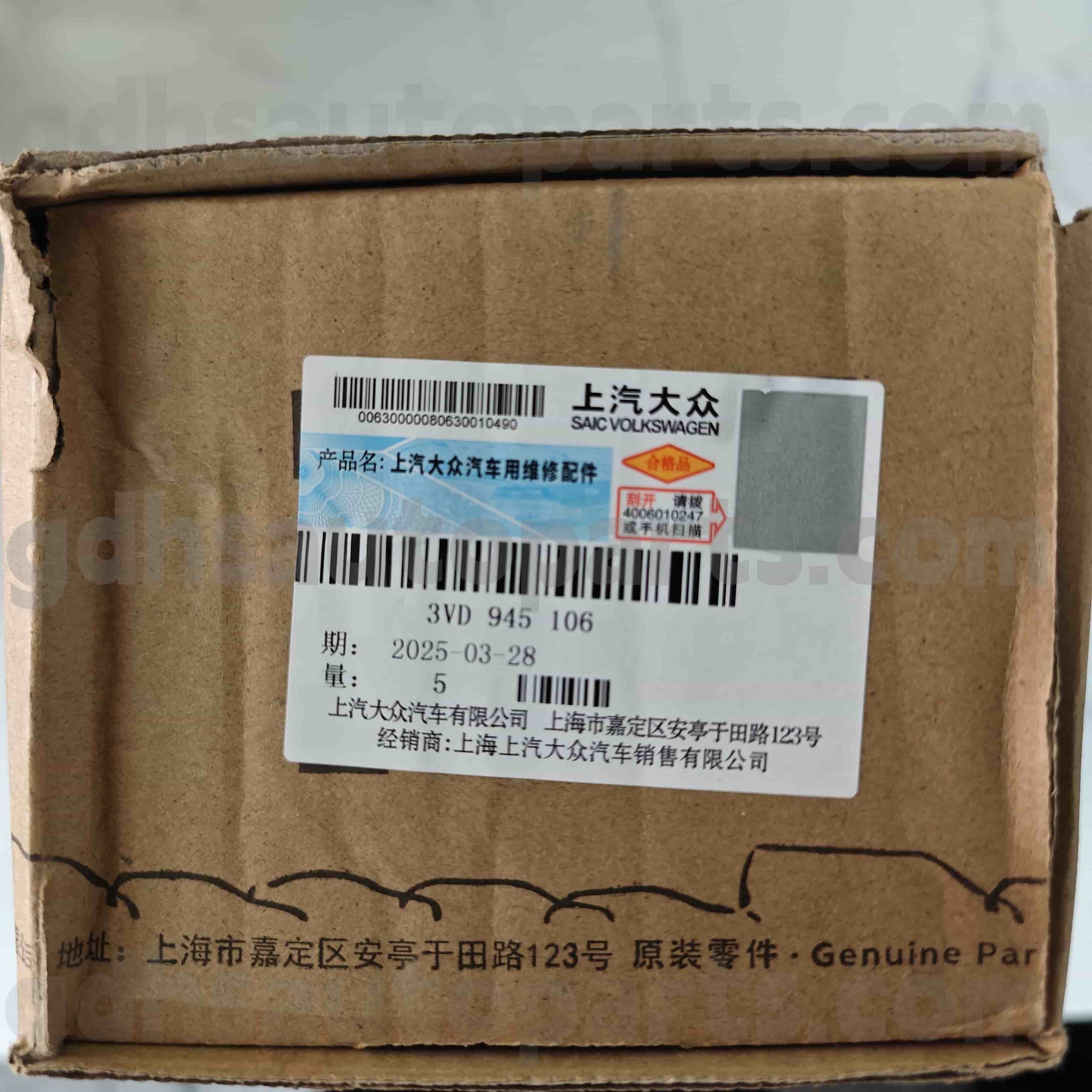 5e3837901 ஸ்கோடா உண்மையான பாகங்கள் முன் இடது வெளிப்புற கதவு சாளர மோல்டிங் ஆக்டேவியா ， அக் ஆக்டேவியா ， ஆக்டேவியா மிங் ரூய்
