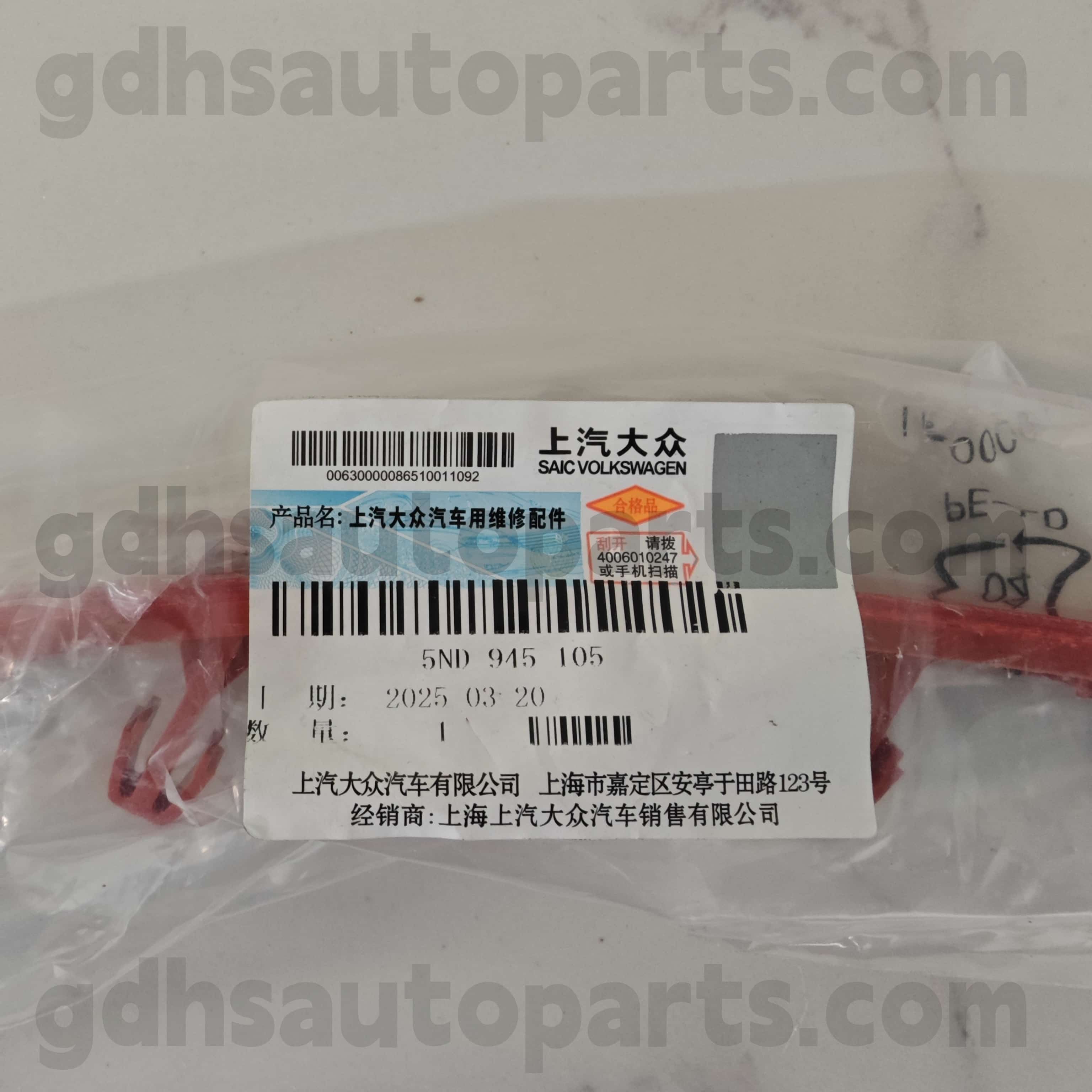 5 வது 945 105 வோக்ஸ்வாகன் உண்மையான பாகங்கள் பின்புற இடது வெளிப்புற பம்பர் பிரதிபலிப்பான் வோக்ஸ்வாகன் டிகுவான் ， வோக்ஸ்வாகன் டிகுவான்