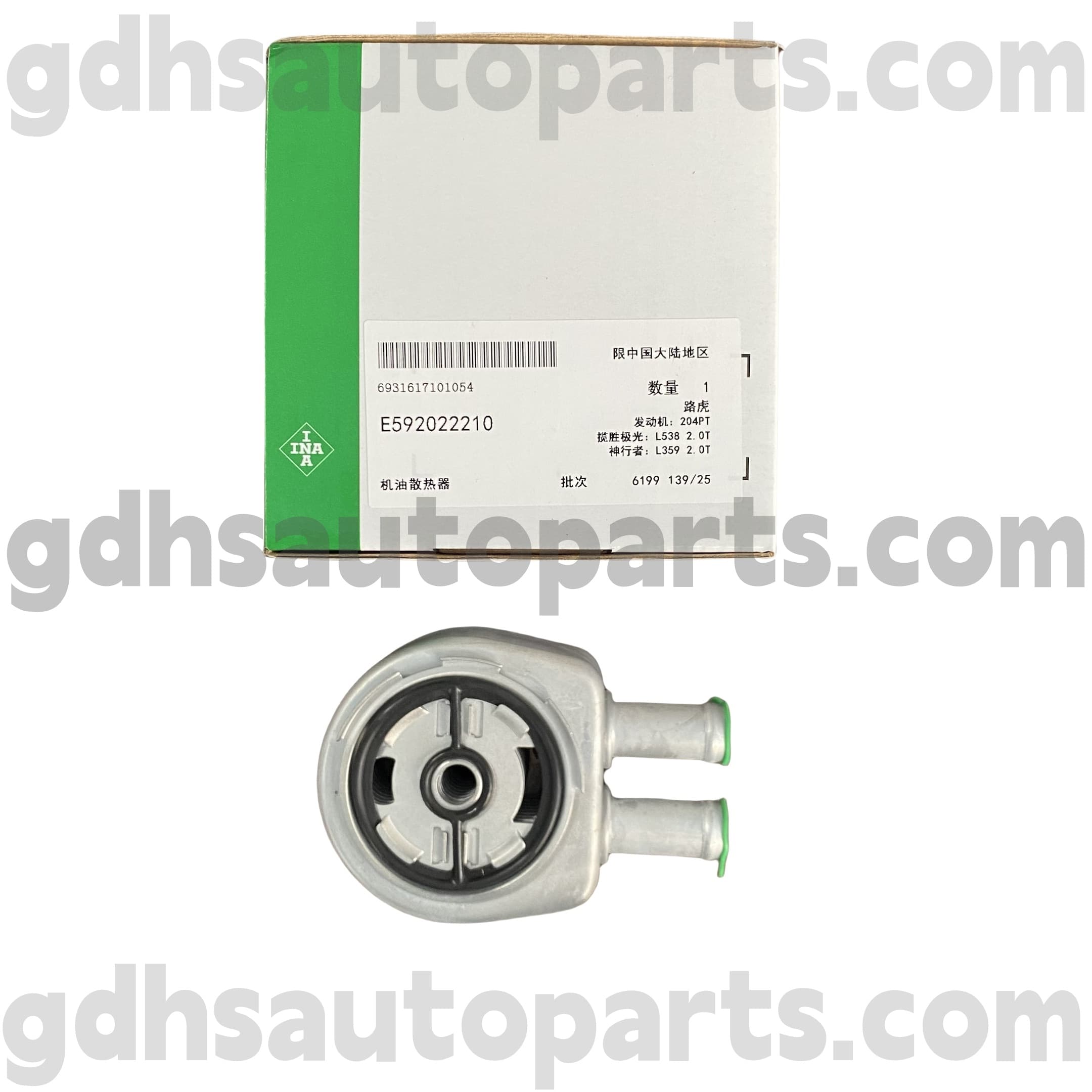 E5920222100 Schaeffler INA ENGINE OIL COOLER RANGE ROVER EVOCKE, LAND ROVER FREELANDER 2, RANGE ROVER OE NO. LR025515